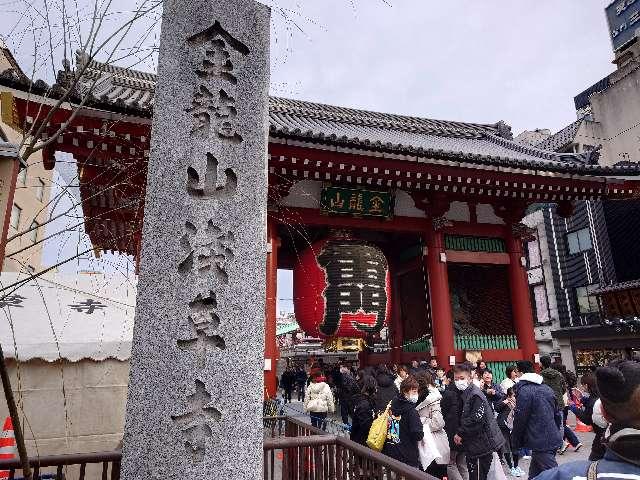 浅草寺 銭塚地蔵堂の参拝記録(テッドさん)