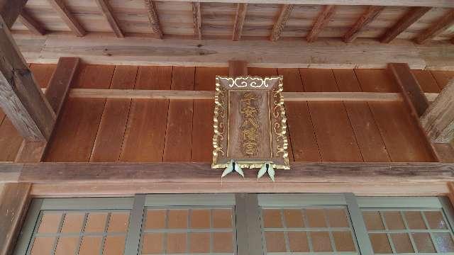 島根県雲南市木次町山方216 子安八幡宮の写真6
