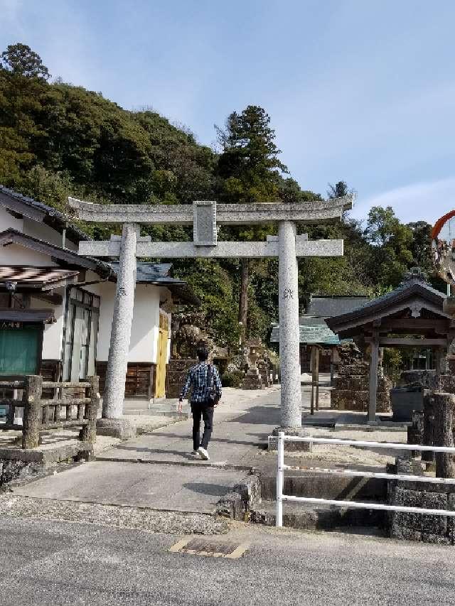 八幡宮の参拝記録1