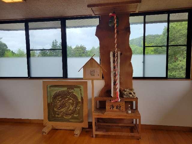 八龍神社の参拝記録2