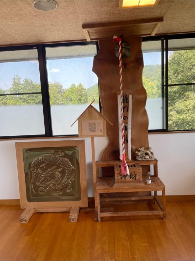 八龍神社の参拝記録1