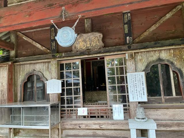 朝熊岳金剛證寺の参拝記録1