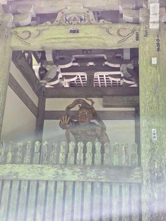 朝熊岳金剛證寺の参拝記録10