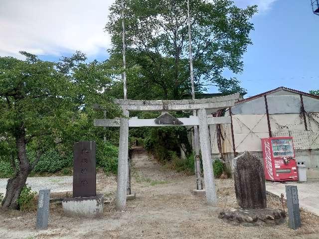 宮城県亘理郡山元町小平字舘 北辰神社の写真1