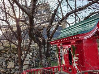 稲荷神社(浜松城内)の参拝記録(kenさん)