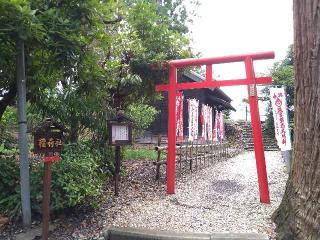 稲荷社(天宮神社)の参拝記録(yukiさん)