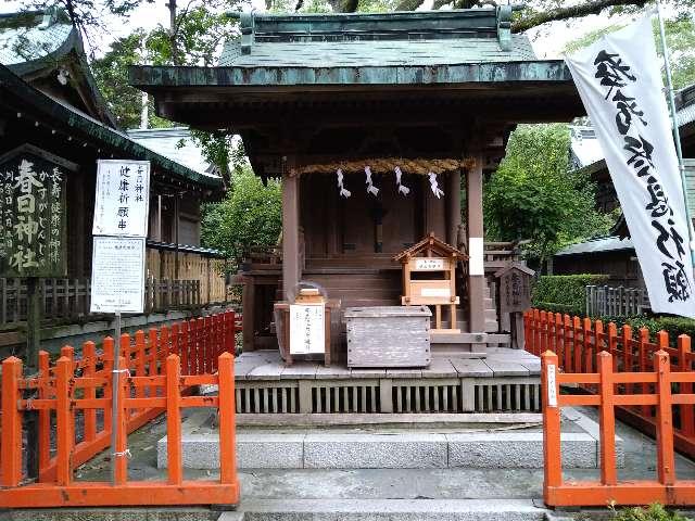 春日神社(大井神社)の参拝記録10