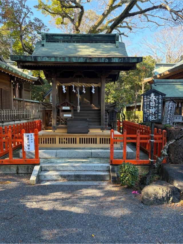 春日神社(大井神社)の参拝記録3