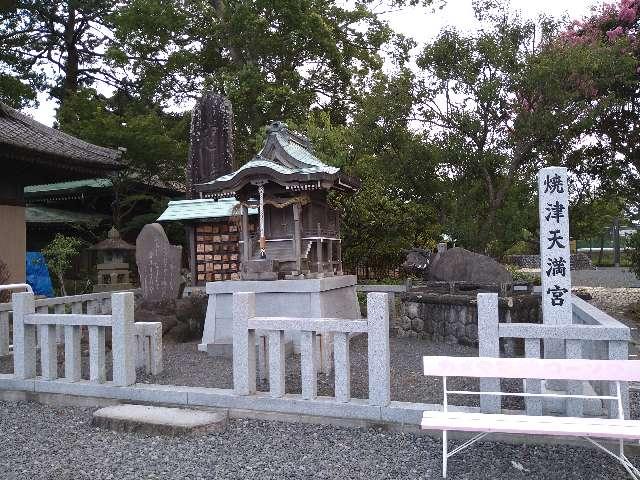 焼津天満宮(焼津神社境内社)の参拝記録6