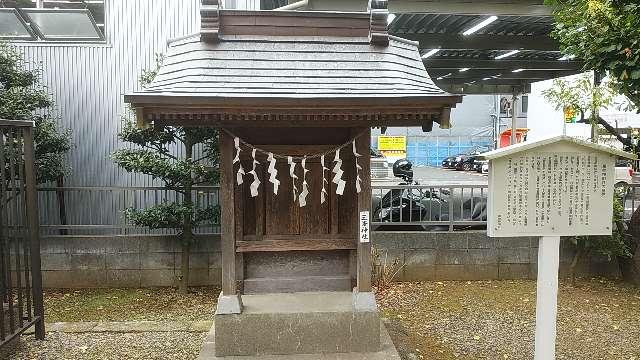 三峯神社(粕壁神明神社)の参拝記録(りんごぐみさん)