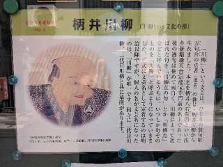 龍宝寺の参拝記録(まーさんさん)