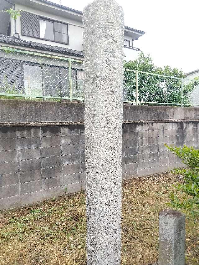 奈良県大和郡山市新町705 久志玉比古神社 (久志玉宮)の写真3