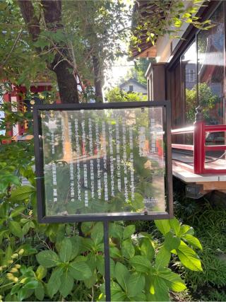 津嶋神社(田無神社境内社)の参拝記録(⛩️🐍🐢まめ🐢🐍⛩️さん)