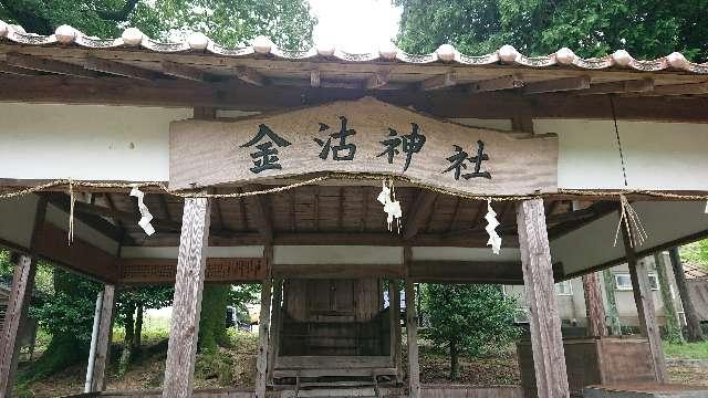金沽神社の参拝記録1