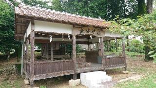 金沽神社の参拝記録(Roseさん)