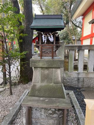 少彦名神社(田無神社境内社)の参拝記録(⛩️🐍🐢まめ🐢🐍⛩️さん)