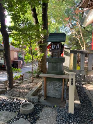 少彦名神社(田無神社境内社)の参拝記録(⛩️🐍🐢まめ🐢🐍⛩️さん)