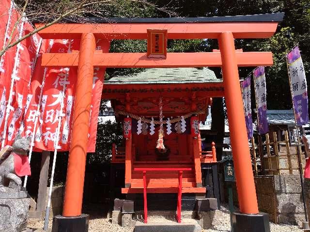 野分初稲荷神社(田無神社境内社)の参拝記録3