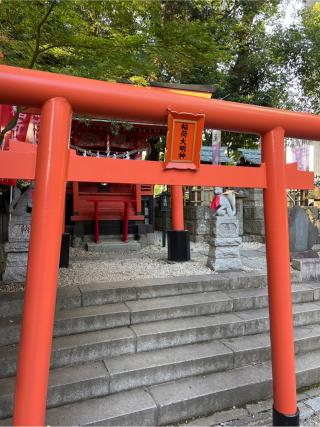 野分初稲荷神社(田無神社境内社)の参拝記録(⛩️🐍🐢まめ🐢🐍⛩️さん)