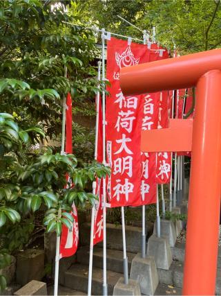 野分初稲荷神社(田無神社境内社)の参拝記録(⛩️🐍🐢まめ🐢🐍⛩️さん)