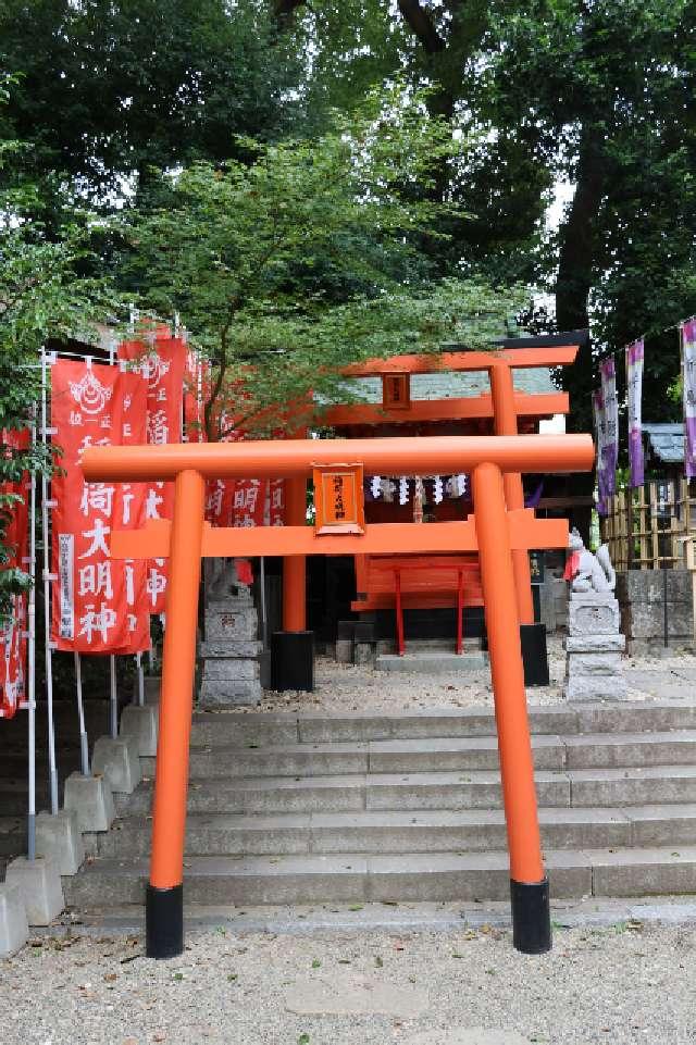 野分初稲荷神社(田無神社境内社)の参拝記録5
