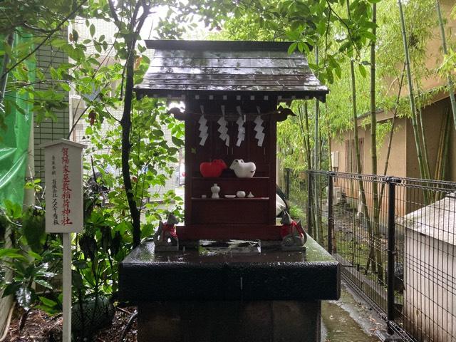 東京都西東京市田無町3-7-4 賀陽家屋敷稲荷神社(田無神社境内社)の写真2