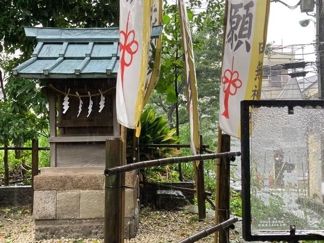 塩竈神社(田無神社境内社)の写真1