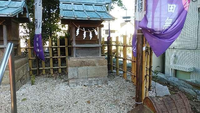 塩竈神社(田無神社境内社)の参拝記録7