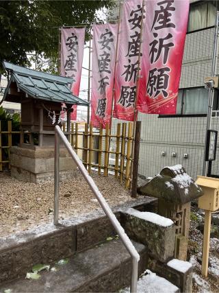 塩竈神社(田無神社境内社)の参拝記録(⛩️🐍🐢まめ🐢🐍⛩️さん)