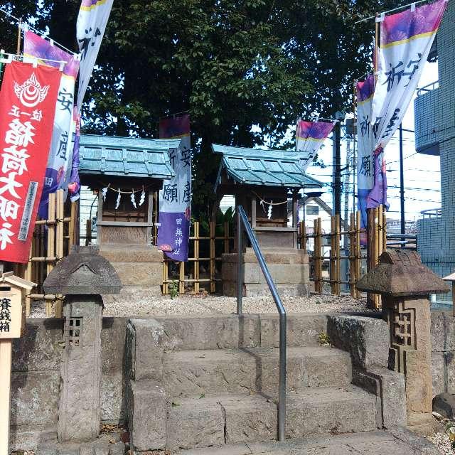 塩竈神社(田無神社境内社)の参拝記録8