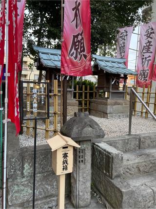 煩大人神社(田無神社境内社)の参拝記録(⛩️🐍🐢まめ🐢🐍⛩️さん)