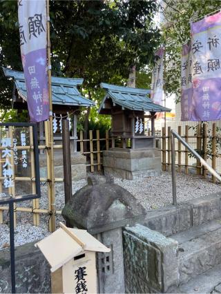 煩大人神社(田無神社境内社)の参拝記録(⛩️🐍🐢まめ🐢🐍⛩️さん)