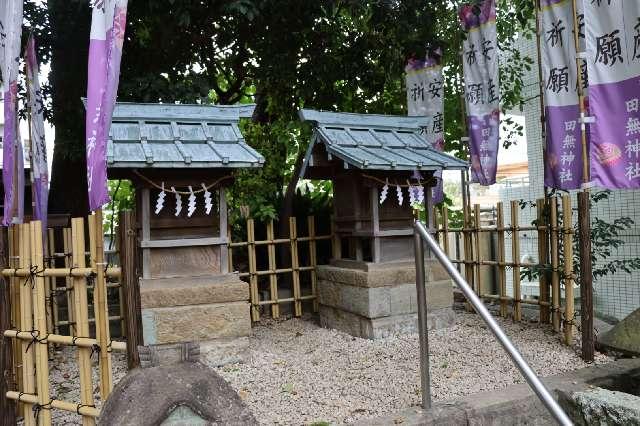 煩大人神社(田無神社境内社)の参拝記録5