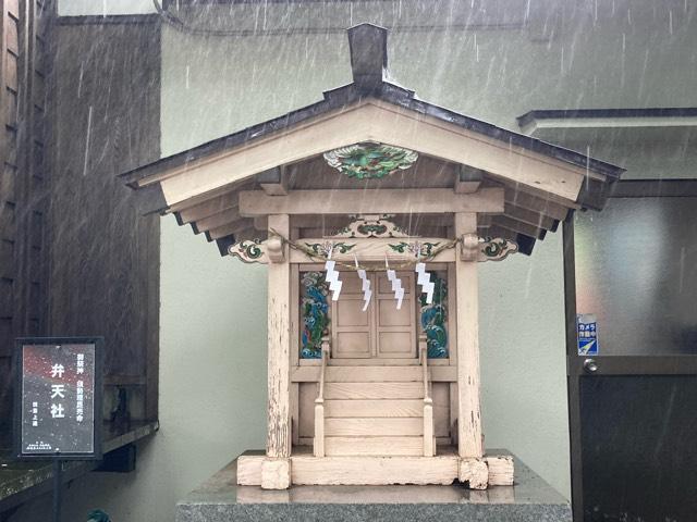 弁天社(田無神社境内社)の写真1