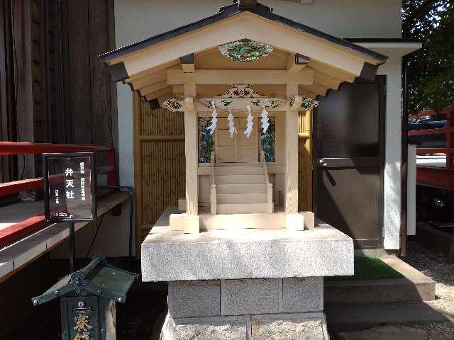 弁天社(田無神社境内社)の参拝記録3