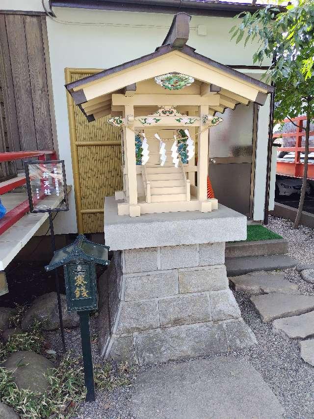 弁天社(田無神社境内社)の参拝記録6