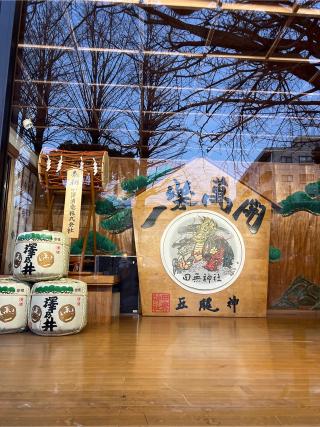 弁天社(田無神社境内社)の参拝記録(⛩️🐍🐢まめ🐢🐍⛩️さん)