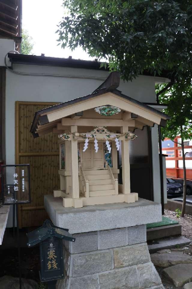 弁天社(田無神社境内社)の参拝記録8