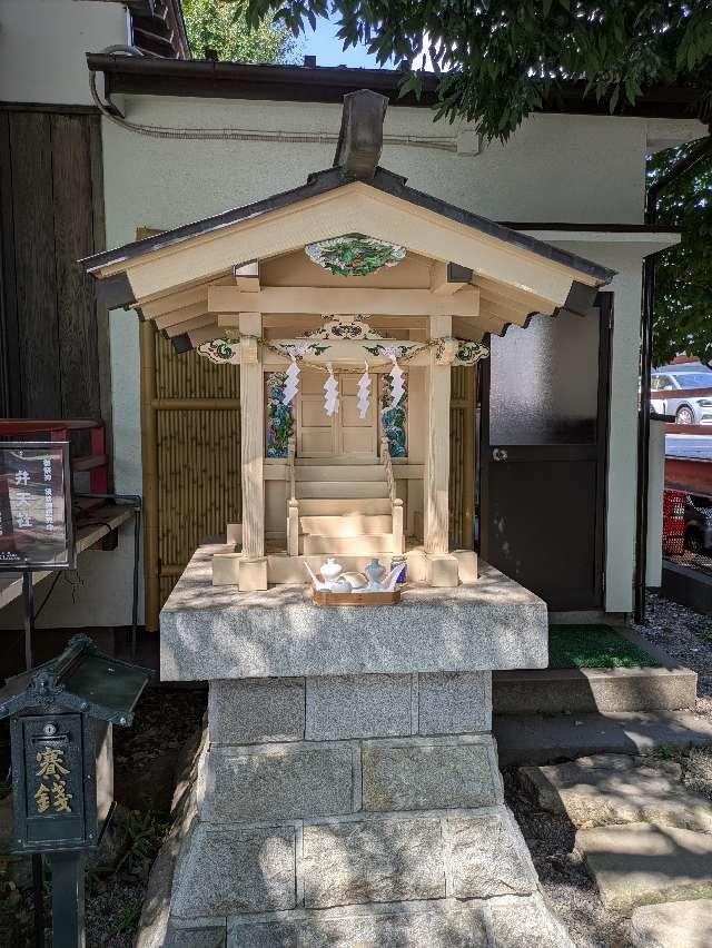 弁天社(田無神社境内社)の参拝記録9