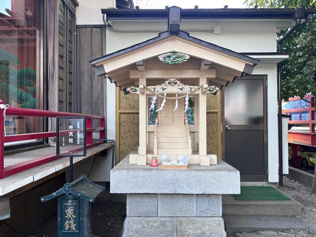 弁天社(田無神社境内社)の参拝記録4
