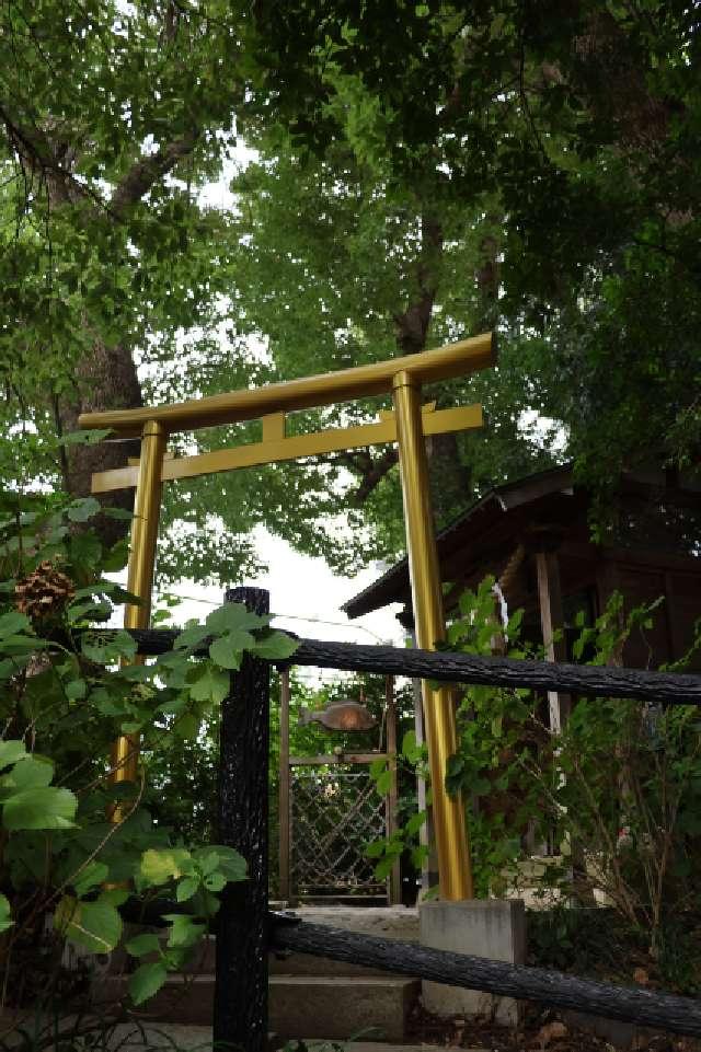 恵比寿・大黒社(田無神社境内社)の参拝記録7