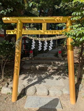 恵比寿・大黒社(田無神社境内社)の参拝記録(ヒロさん)