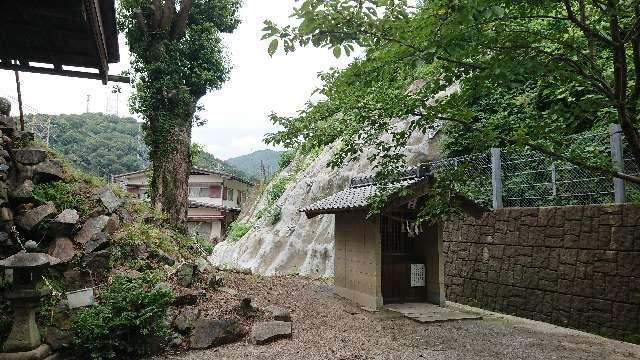 広島県三原市新倉1丁目2 (八王子)荒神神社(大須賀神社 境内社)の写真1