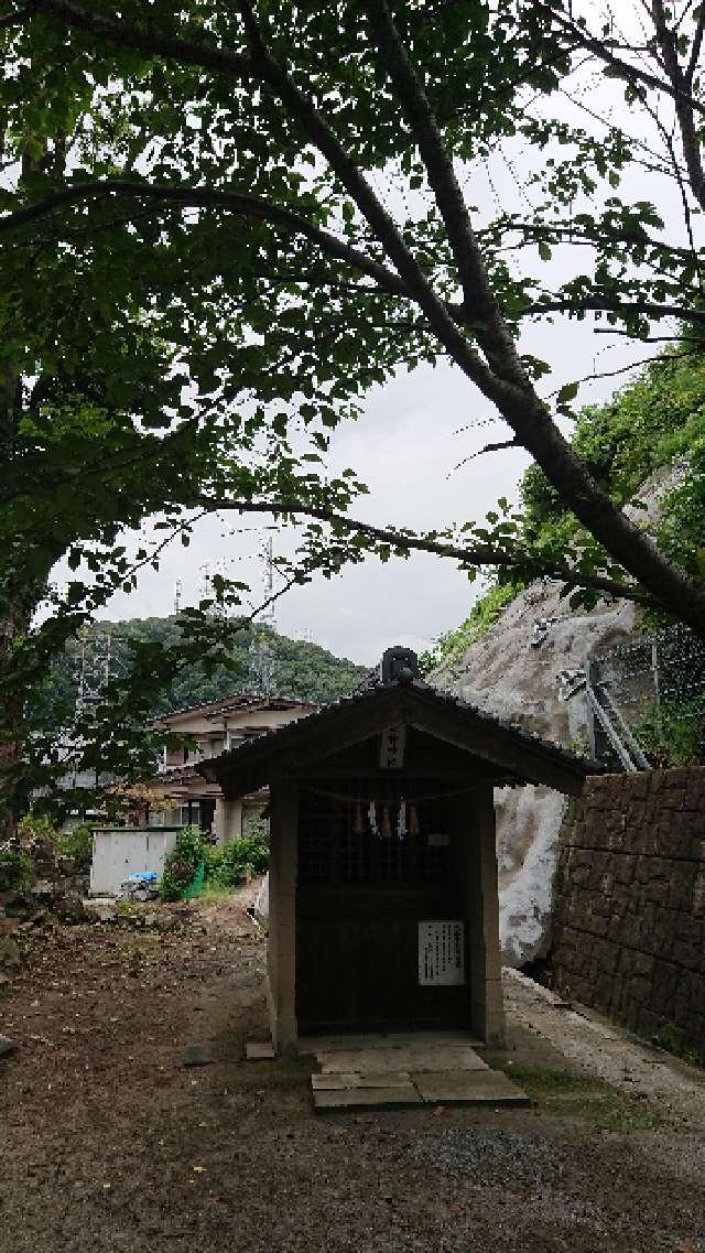 (八王子)荒神神社(大須賀神社 境内社)の参拝記録(Roseさん)