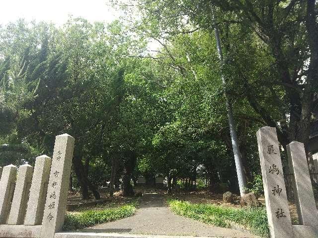 奈良県磯城郡三宅町伴堂 厳島神社 (三宅町伴堂)の写真2