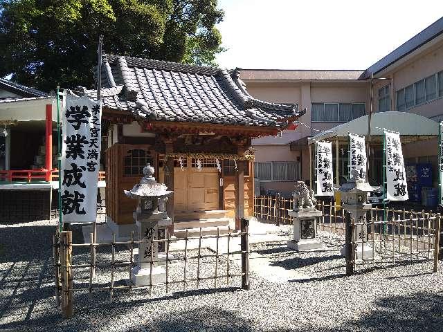 米之宮天満宮(米之宮浅間神社)の参拝記録3