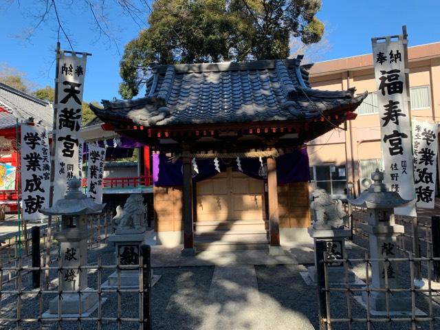 米之宮天満宮(米之宮浅間神社)の参拝記録2