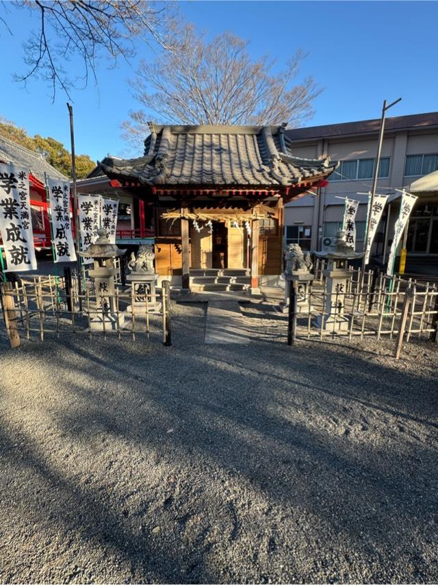 米之宮天満宮(米之宮浅間神社)の参拝記録4