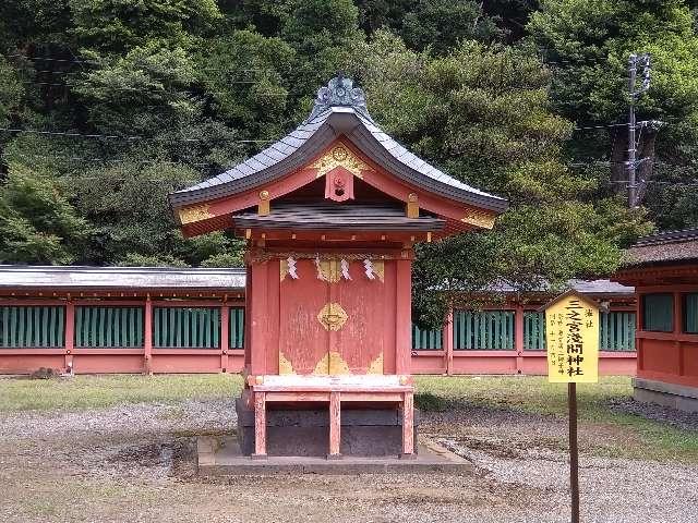 三之宮(富士山本宮浅間神社)の写真1