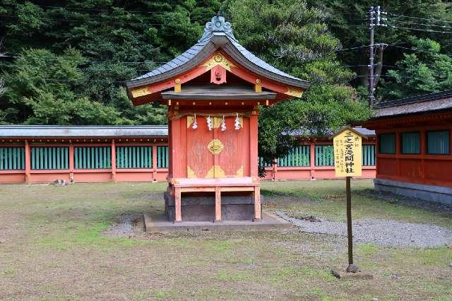 三之宮(富士山本宮浅間神社境内社)の参拝記録10